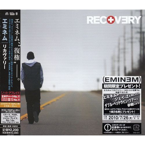 ALBUM: Eminem - Recovery (Deluxe Edition)