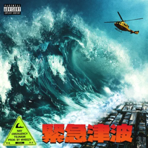 ALBUM: NAV – Emergency Tsunami