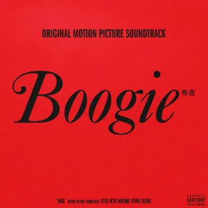 ALBUM: Various Artists – Boogie: Original Motion Picture Soundtrack